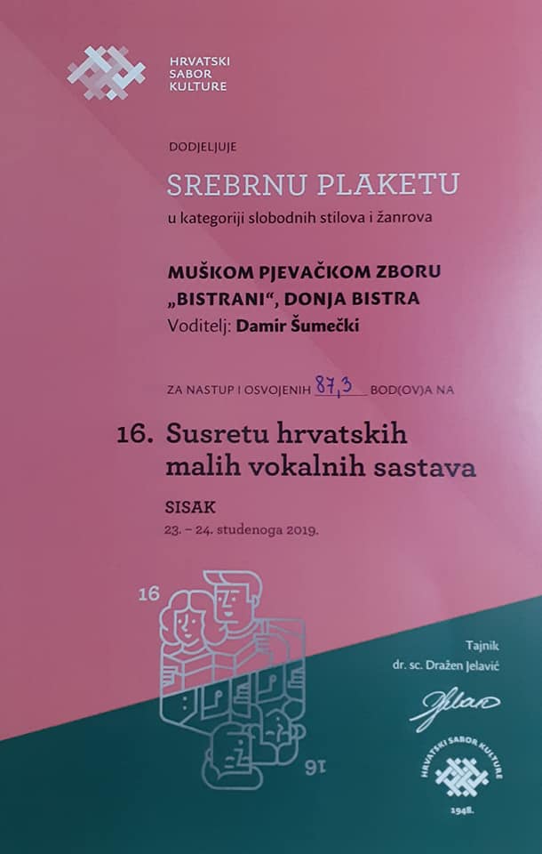 mpz_drzavna_smotra_srebrna_plaketa